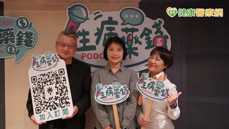醫療談話節目《生病藥錢》Podcast正式開播,首集邀請護理師那緹,帶領聽眾去拆解醫院帳單的細節。