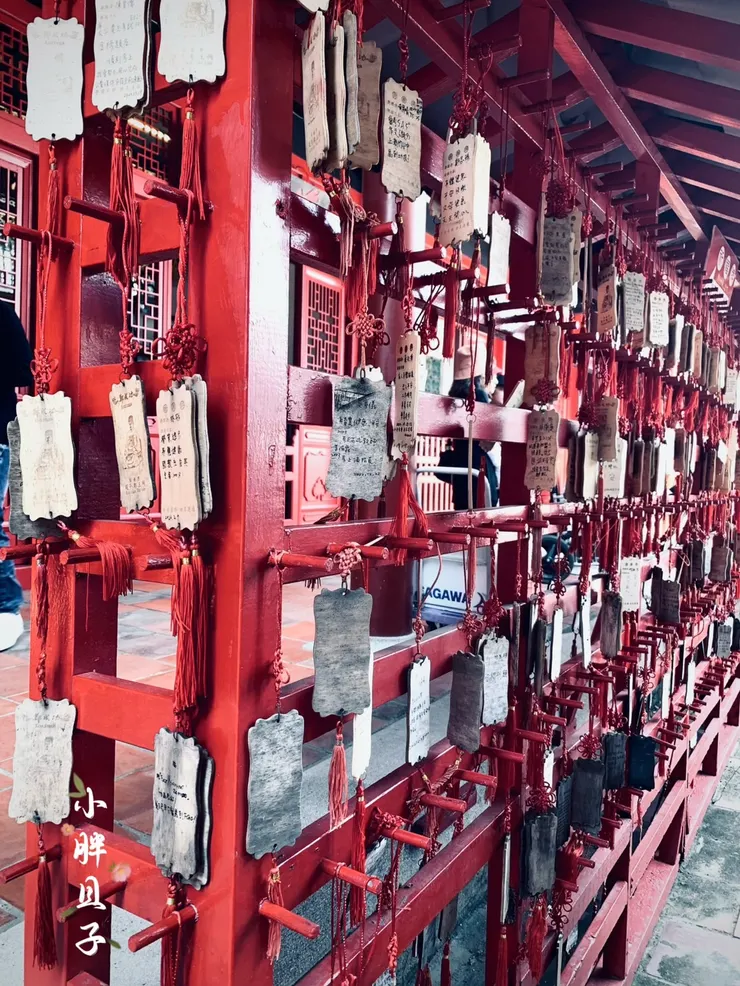 延平郡王祠一隅