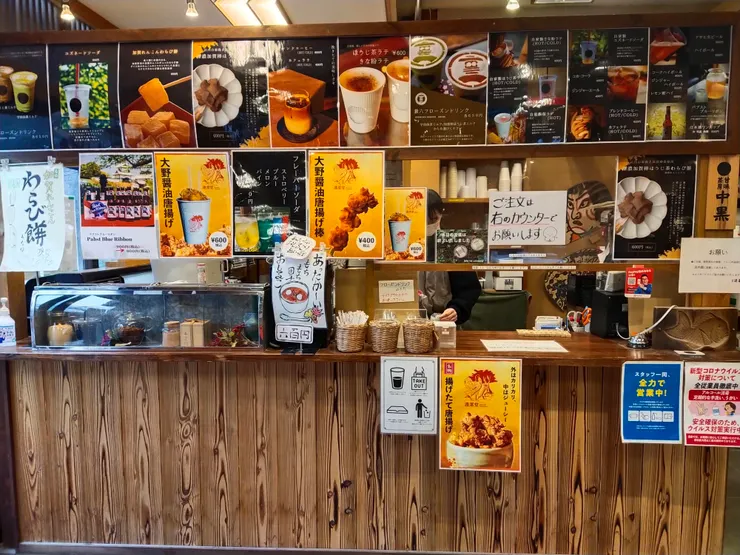 販賣品項十分豐富