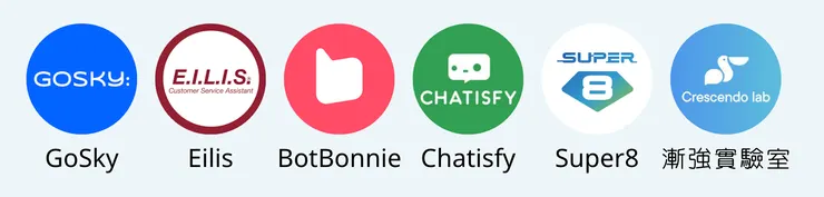 圖：來自台灣的 Chatbot 服務，也許可以幫助小編處理客服工作（圖片取自各品牌 Facebook）