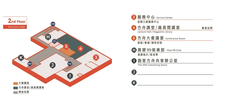 2樓 (圖片截自官網)