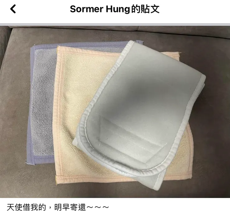 元氣護腰➕入會毯