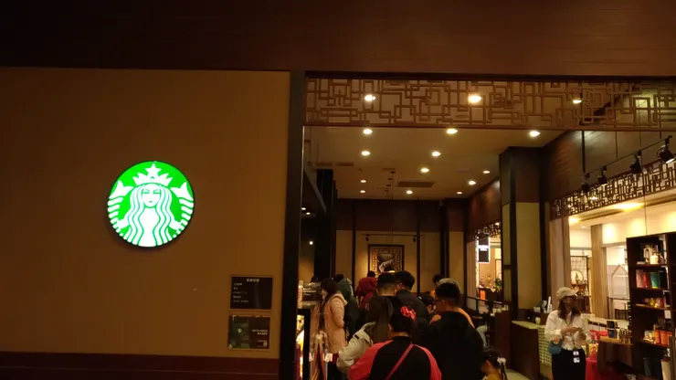 禮敬大廳的星巴克咖啡館1