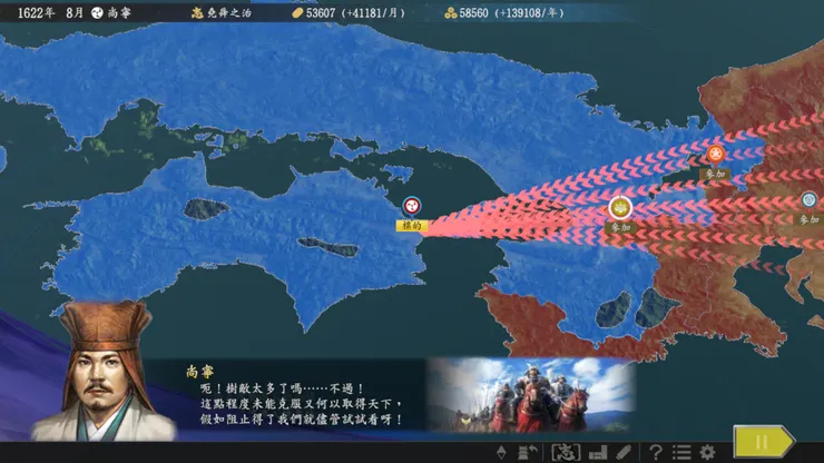 尚寧「大志」12琉球包圍網