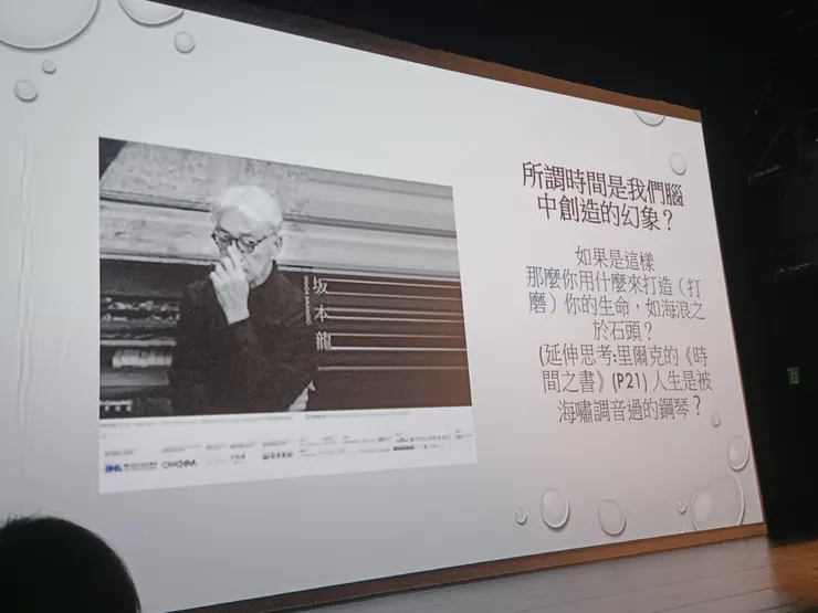 馬莉解說其中一張PPT