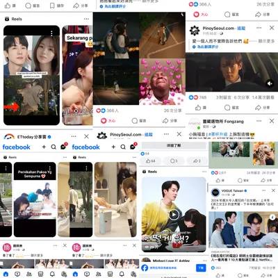 現在撥打的電話 最吊人胃口的是？