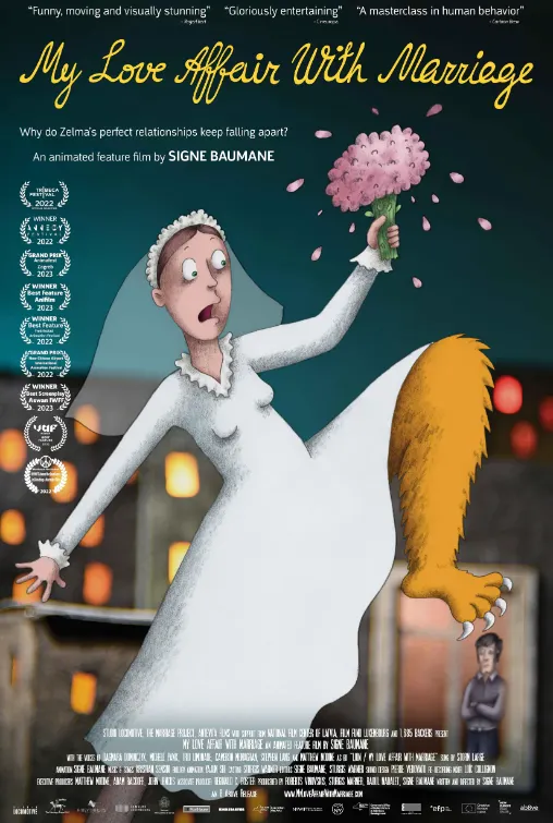 《戀愛真化學 / 我的婚內情事》( 英語：My Love Affair with Marriage )  2022