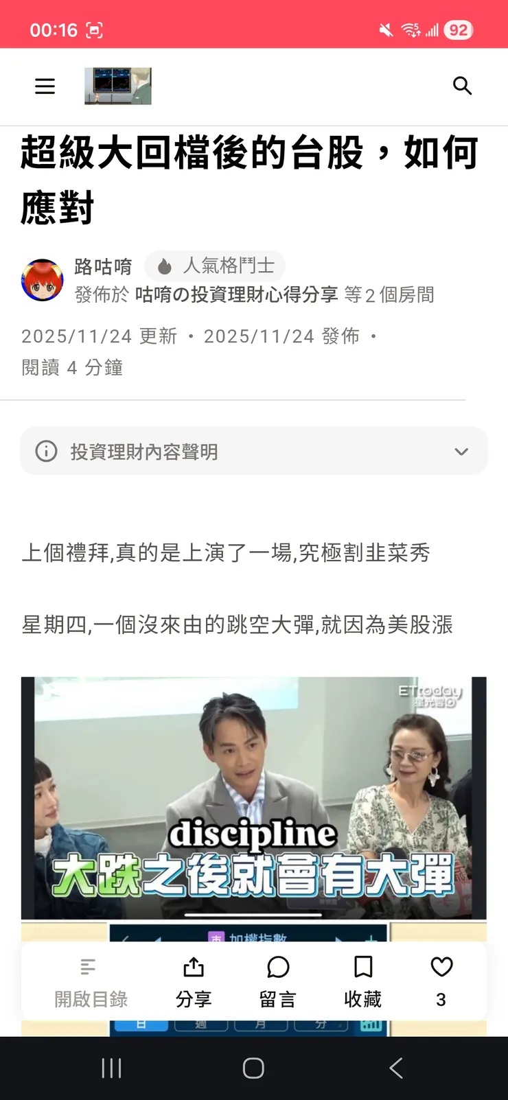 vocus｜新世代的創作平台