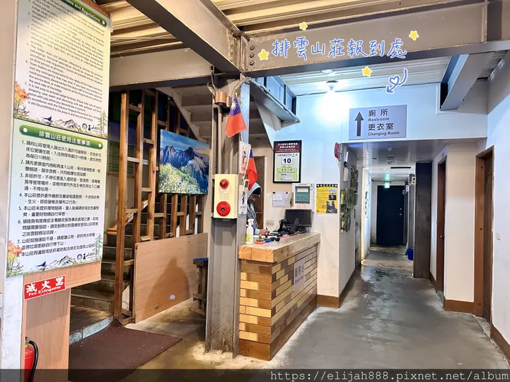 【玉山主峰西峰.兩天兩夜】排雲山莊-玉山西峰/玉山西峰神祠(