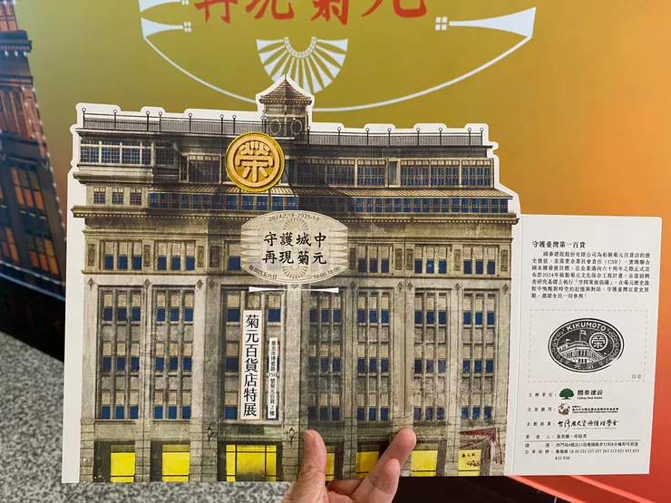 可免費索取特製彩色簡介，簡介可折成大樓的造型作為擺設，賞心悅目