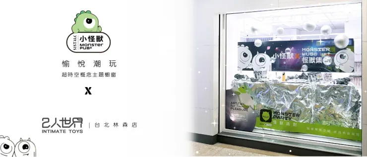 【2人世界情趣生活全館免運】2人世界情趣生活折扣碼/優惠碼/折價券與優惠活動熱銷推薦