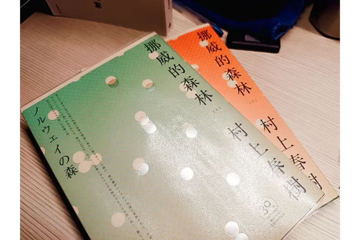 作者: 村上村樹