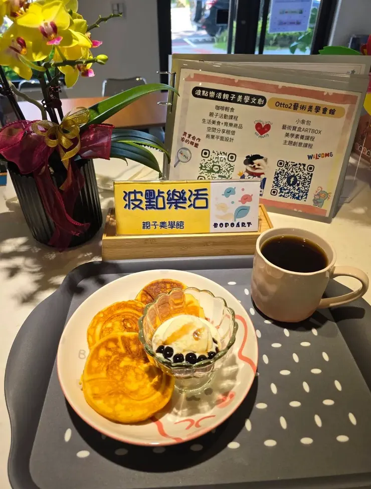 鬆餅搭配冰淇淋