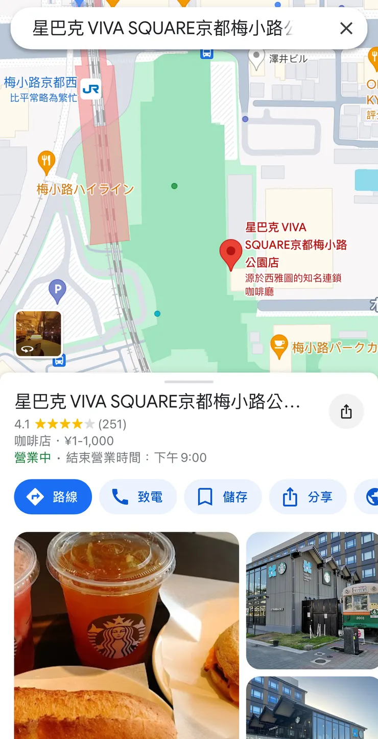 Google map