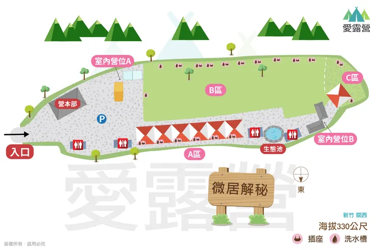 露營區地圖取自愛露營網站，需要預訂露營地可至網站上訂位