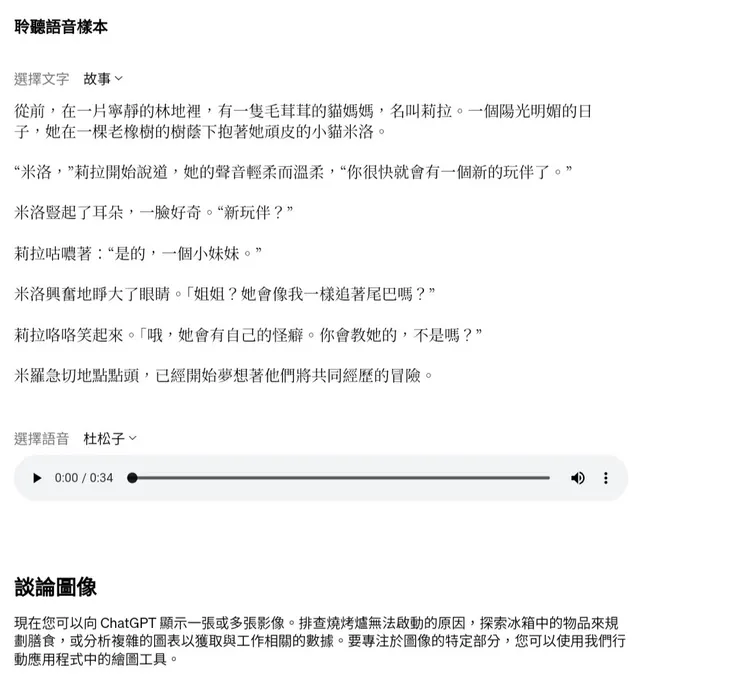 樣本