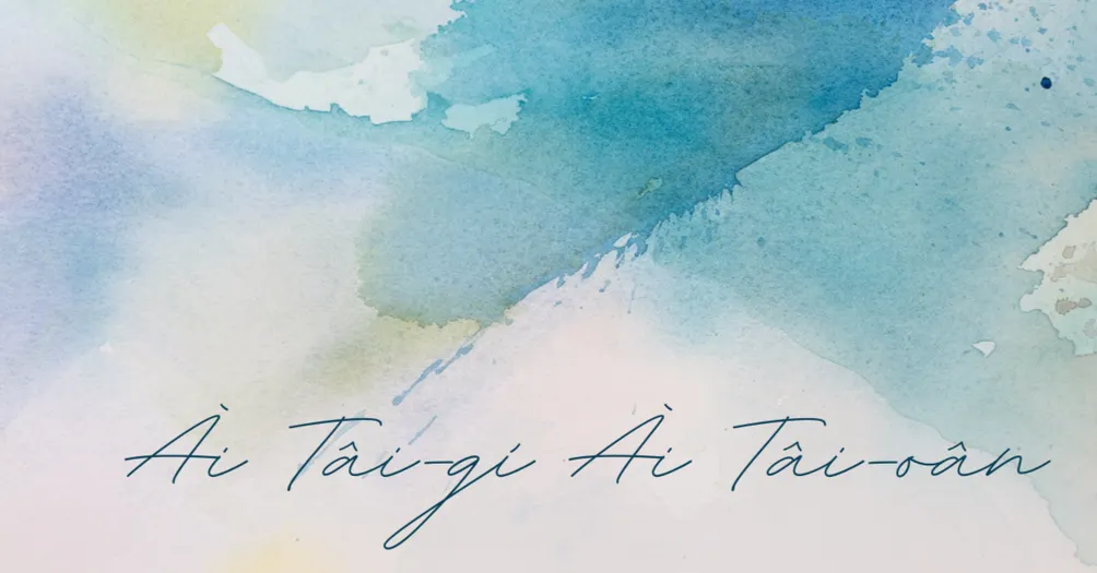 嘉徽(Ka-hui)的沙龍