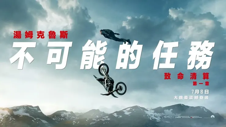 預告片點這裡這