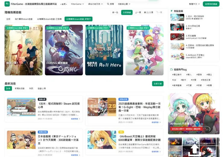 vocus|新世代的創作平台