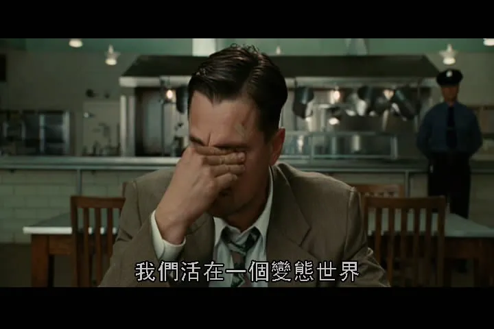 變態世界，逼人變態