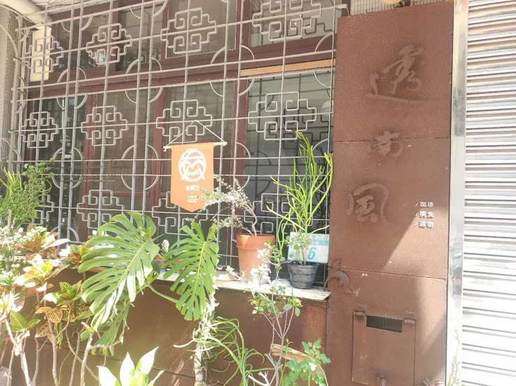 台南街區的老房子,窗花很有味道