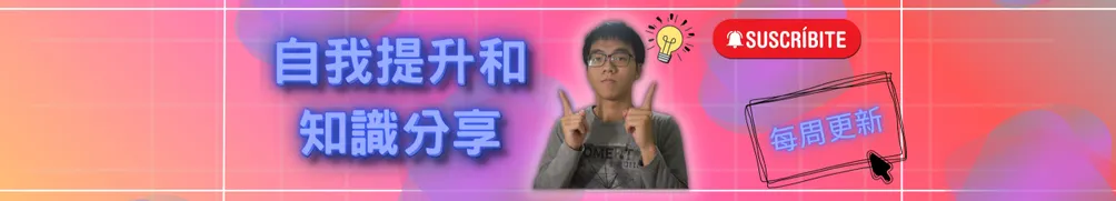 小飛知識分享的沙龍