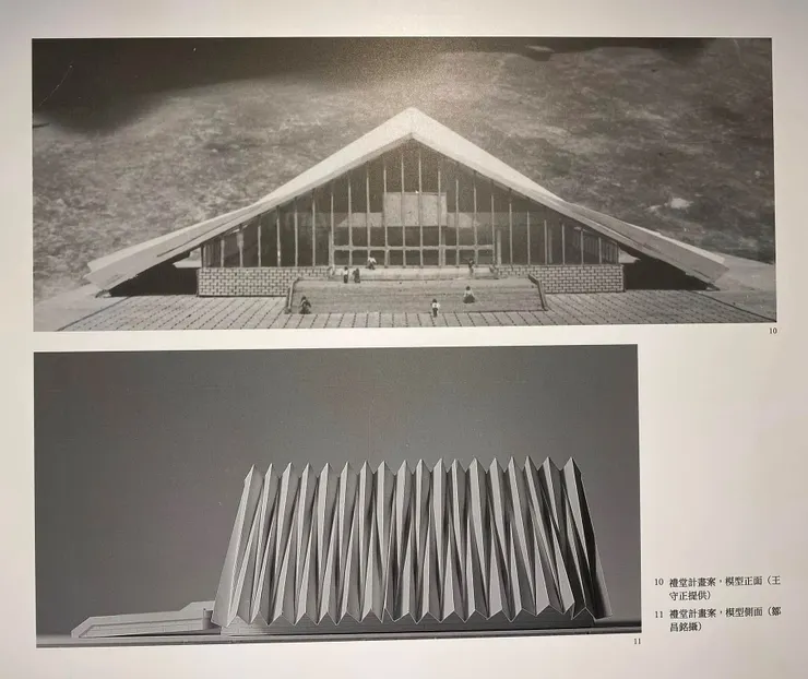 禮堂計劃案模型