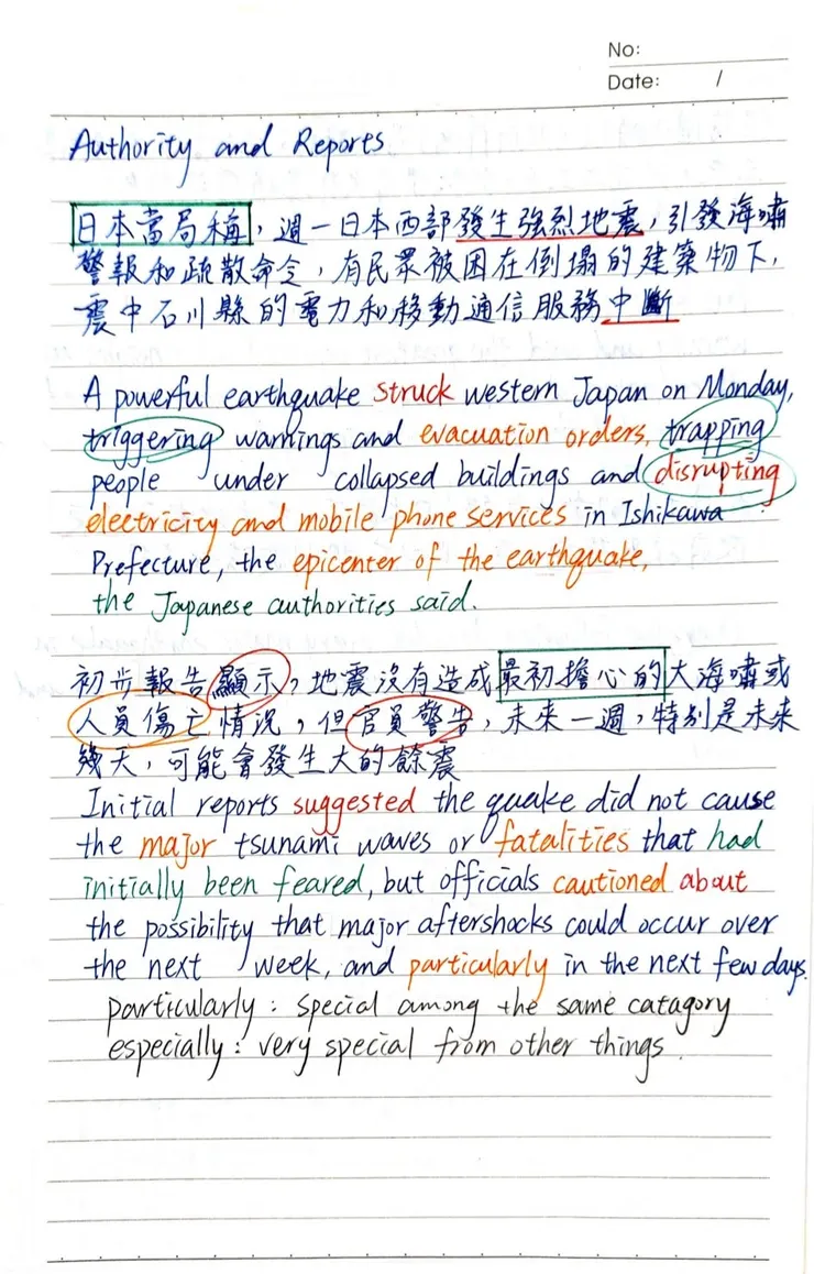 中英翻譯對照 顏色標記不熟的詞組 1