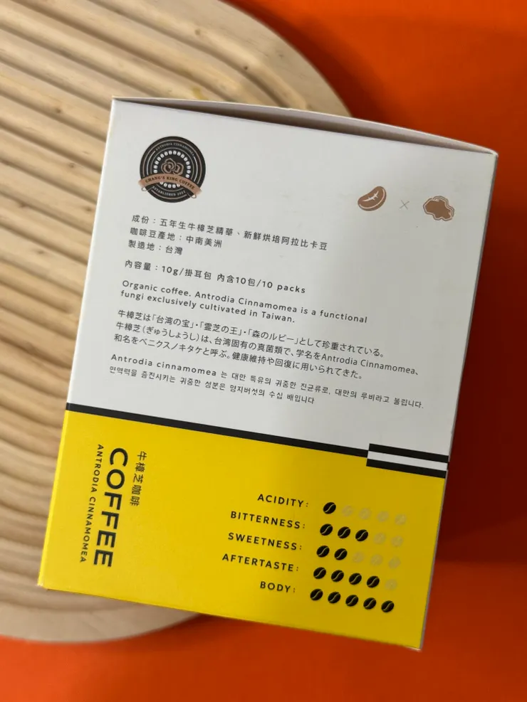 每包的份量還蠻多的，一包有10g