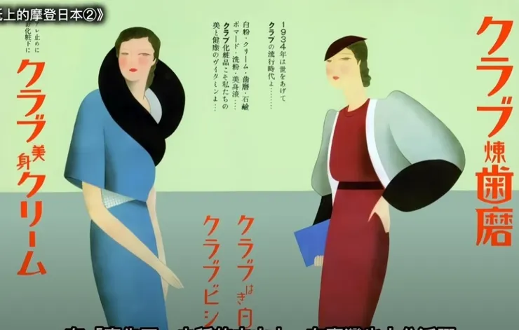 圖片來源：影片截圖