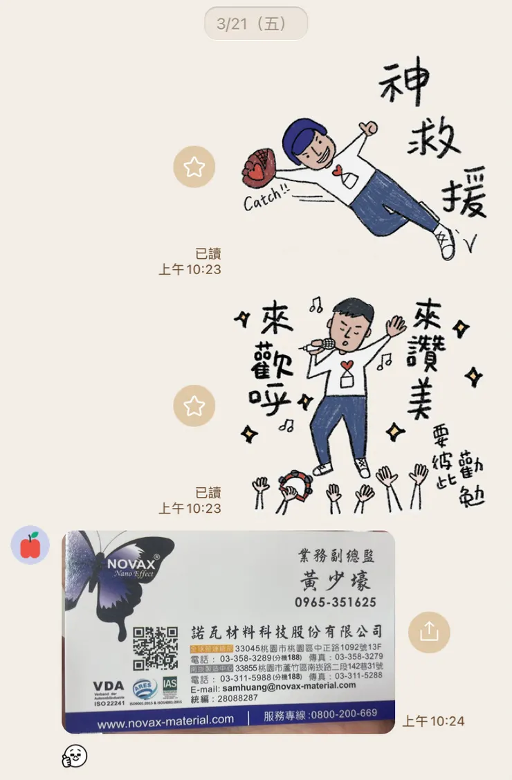 vocus|新世代的創作平台