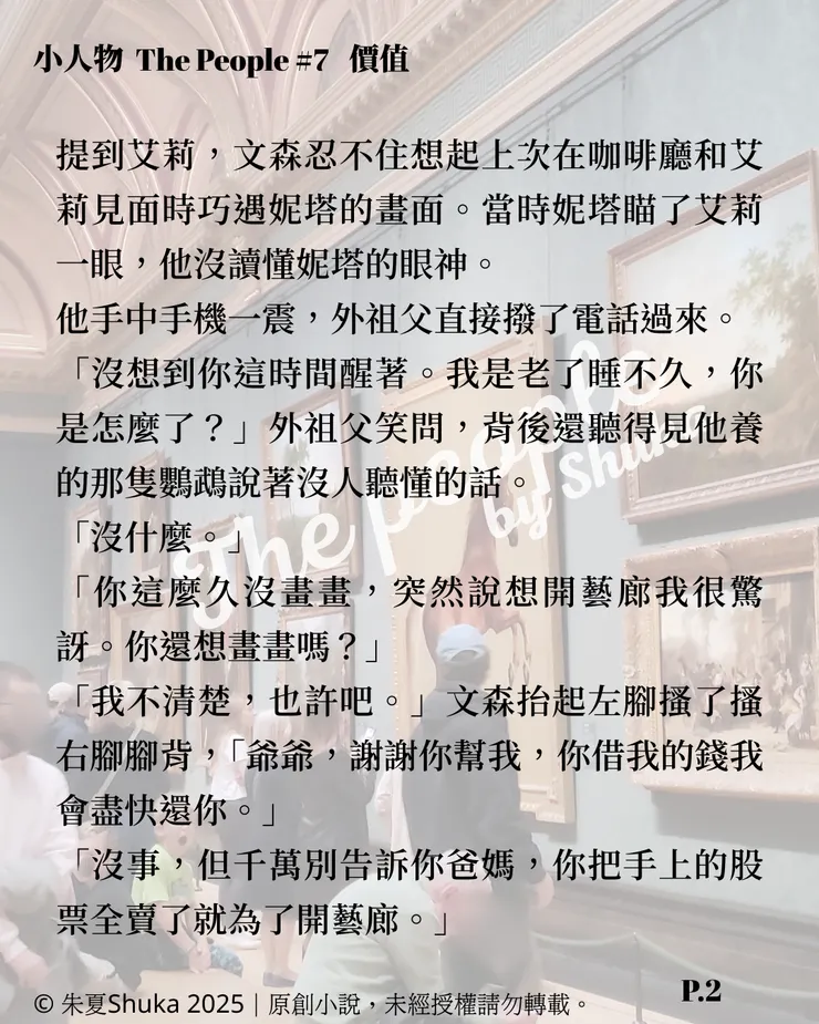 vocus｜新世代的創作平台