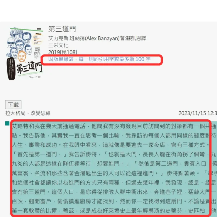 vocus｜新世代的創作平台