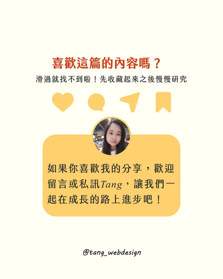 全球市占率高達43%的架站平台 #Wordpress,6大首推原因_按讚追蹤分享