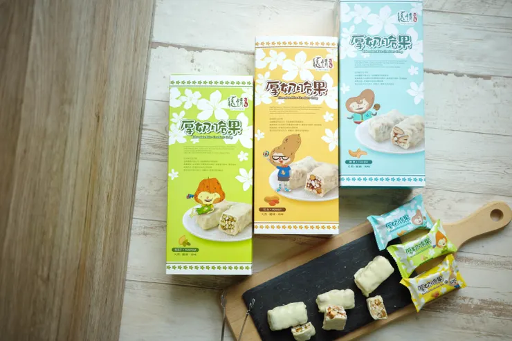 桃園名產－龍情花生糖，厚奶脆果