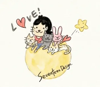 SeventeenDesign的沙龍