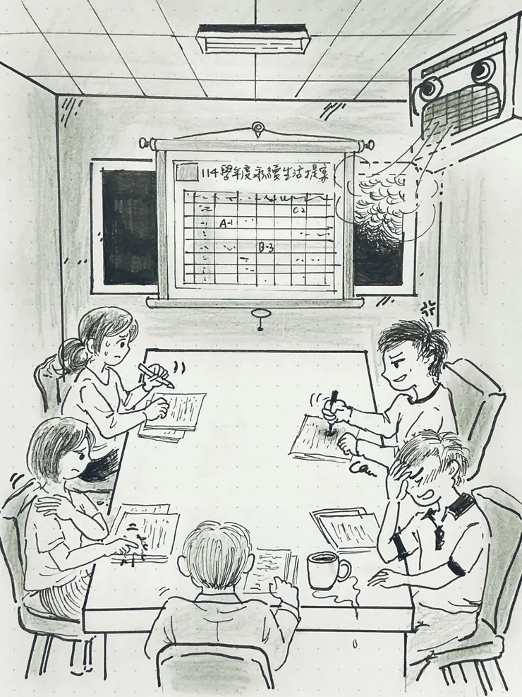 第一章｜108 的空洞