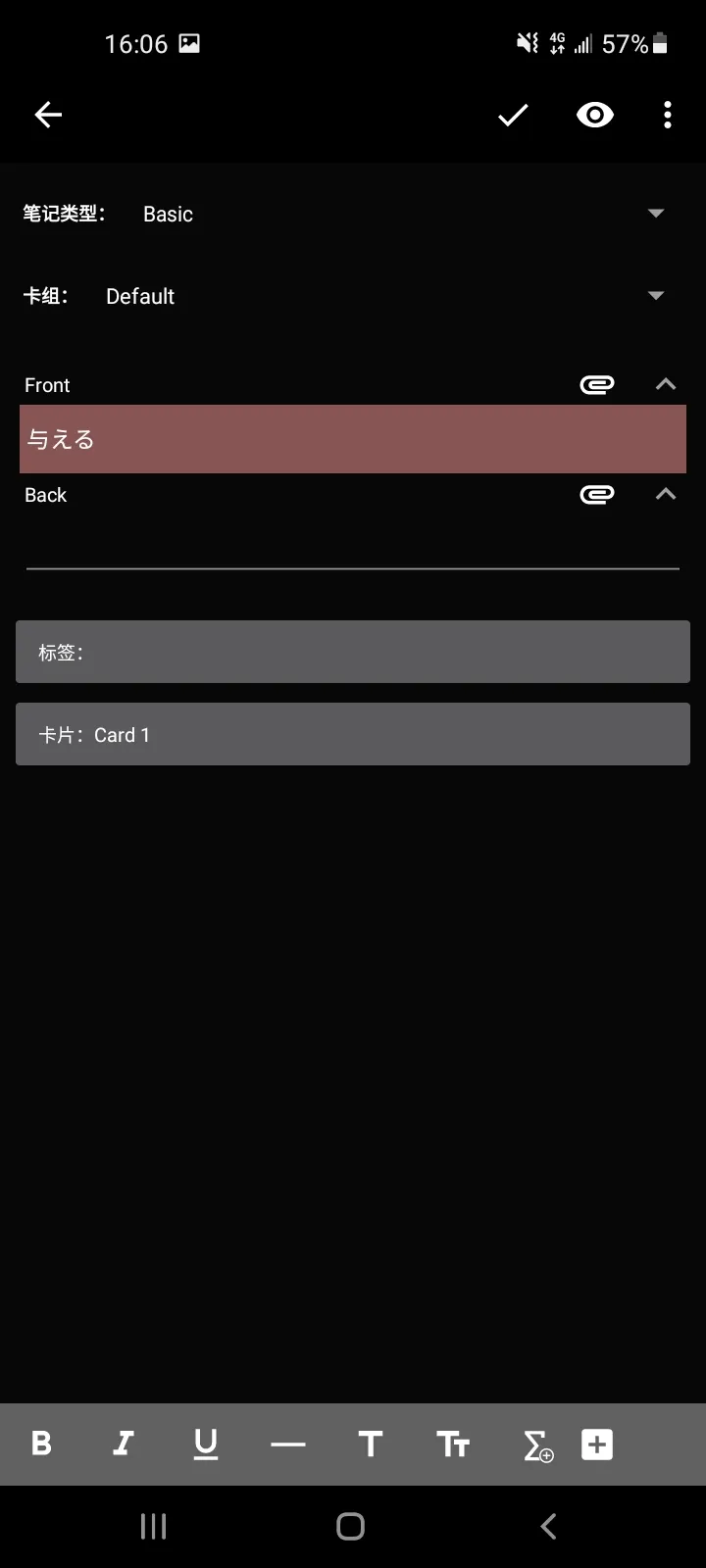 vocus｜新世代的創作平台