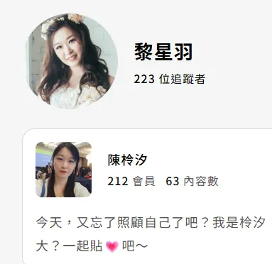 vocus｜新世代的創作平台