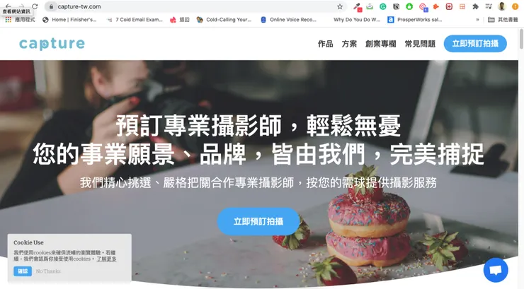 vocus|新世代的創作平台