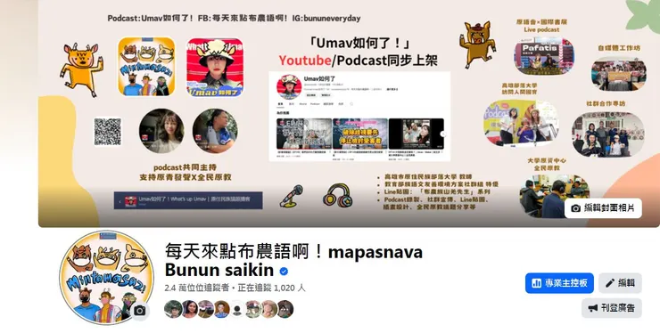 vocus|新世代的創作平台