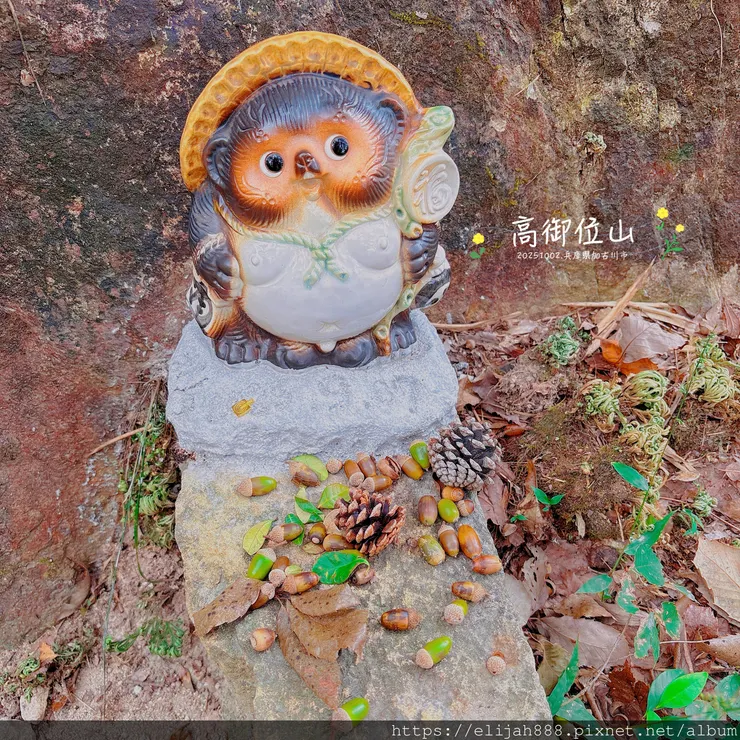 【2025初秋.兵庫県加古川市健行】関西百名山68/高御位山