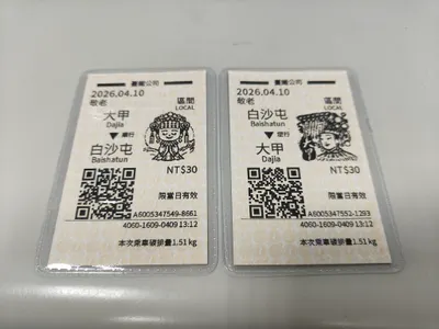 我好奇的問大家，大家為什麼收集這個？