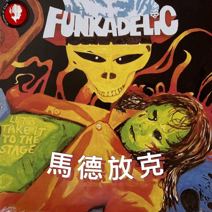 專輯封面