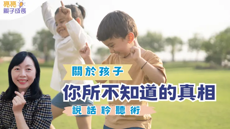 亮亮老師教學日記