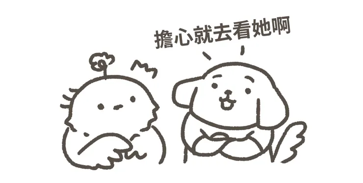 可以這麼突然的嗎?!