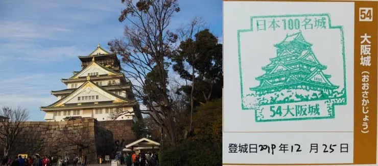 54. 大阪城