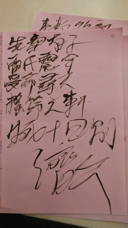 ▲▼植葬亂辦「沖煞」害家屬昏迷　兩光道士救不醒人還收7萬（圖／小檸檬供稿專用）