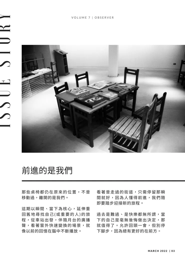 vocus|新世代的創作平台