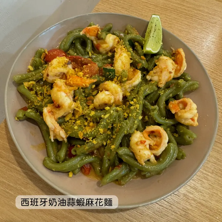 西班牙奶油蒜蝦麻花麵